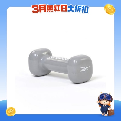 REEBOK - 包胶哑铃 (5KG)