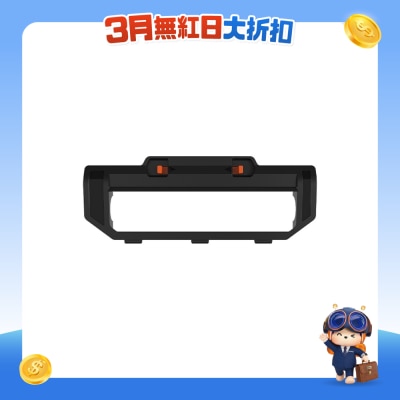 Mijia 米家 - SKV4121TY 扫拖机器人主刷罩 黑色