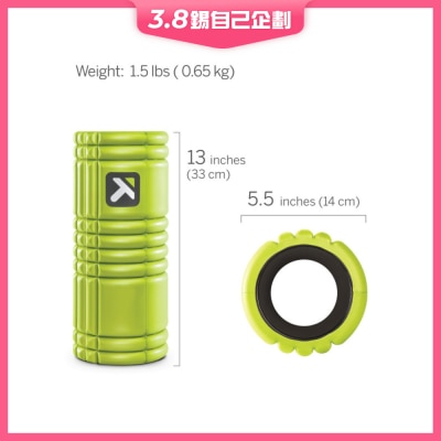 TriggerPoint Grid按摩滾筒