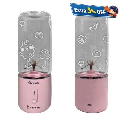 SANKI SK-PB330 Sanki x Kanahei's small animals Portable Blender (Limited Edition)