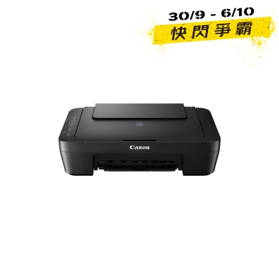 CANON PIXMA E470 All in one printer image