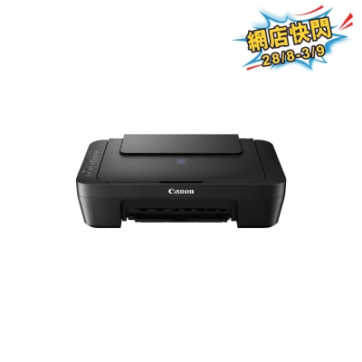 CANON 佳能 PIXMA E470 多功能打印机 image