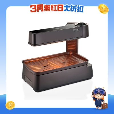 GERMAN POOL 德国宝 - KQB29E 迷你韩式光波烧烤炉