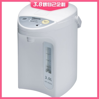 RASONIC 樂信牌 RTP-W30SB 3公升電動或碰杯出水電熱水瓶