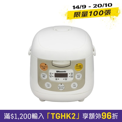 RASONIC 樂信牌 RRC YC06 0.64公升迷你微電腦電飯煲 image