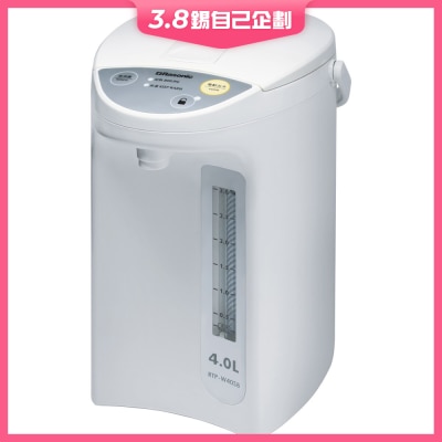 RASONIC 樂信牌 RTP-W40SB 4公升電動或碰杯出水電熱水瓶