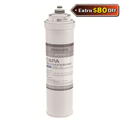 PHILIPS 飛利浦 WP3976 廚下式 濾水系統濾芯 (適用於WP4141 & WP4111)