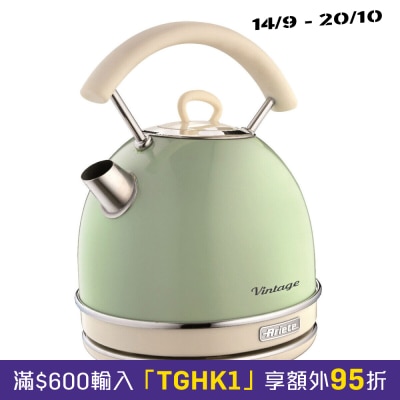 Ariete 2877 Vintage 1.7L Kettle image