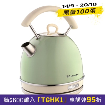 Ariete 2877 Vintage 1.7L Kettle image