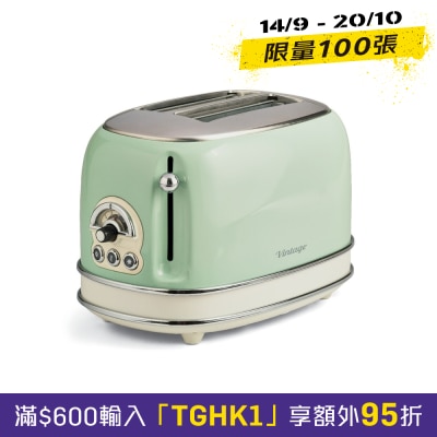 Ariete 155 復古系列兩片多士爐 image