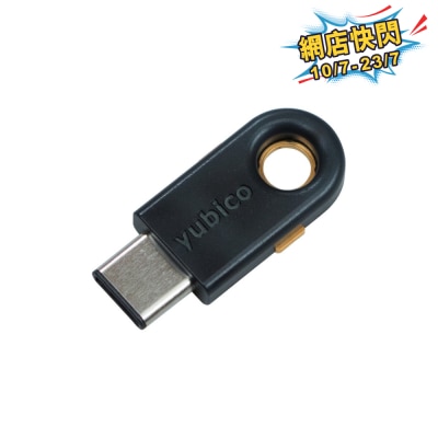 Yubico - Yubikey 5C Security Key