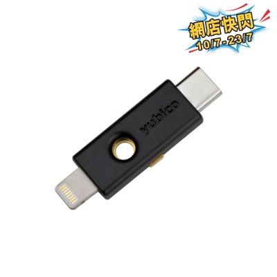 Yubico - Yubikey 5Ci Security Key