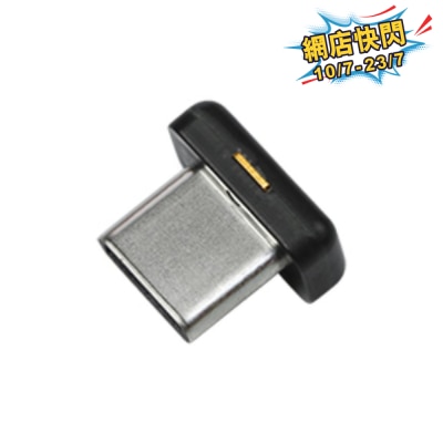 Yubico - Yubikey 5C Nano Security Key