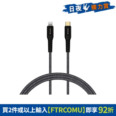 VERBATIM - 200cm Tough Max 35000+ Bending Test C to  Lightning Cable
