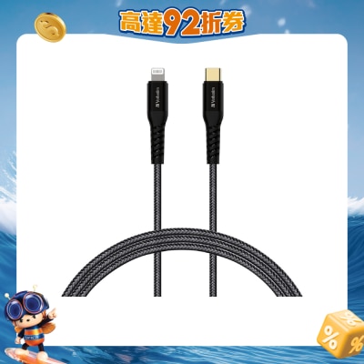 VERBATIM - 200cm Tough Max 35000+ Bending Test C to  Lightning Cable