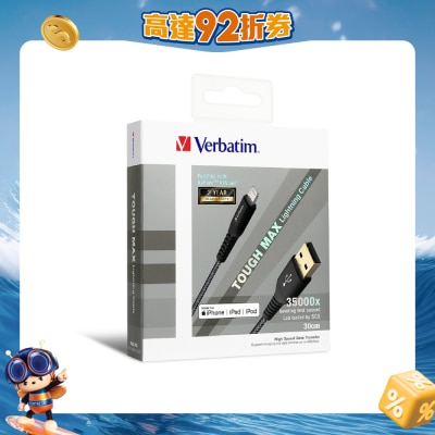 VERBATIM - 30cm Tough Max 35000+ Bending USB to  Lightning Cable