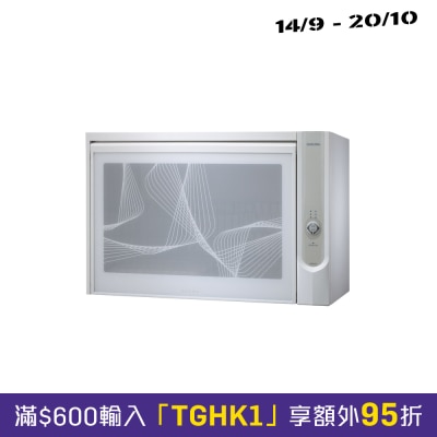 Sakura櫻花 Q600CW 2 4人 消毒碗櫃 image