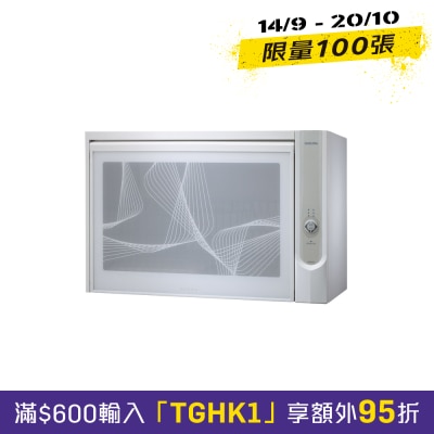 Sakura櫻花 Q600CW 2 4人 消毒碗櫃 image