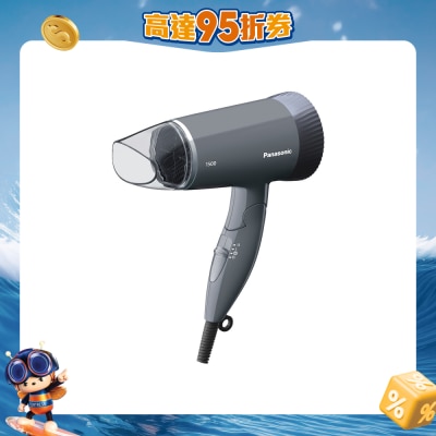 PANASONIC - EH-ND57 Silent Hair Dryer