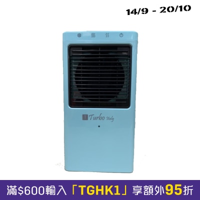 Turbo Italy TCL MK02 Air Cooler image