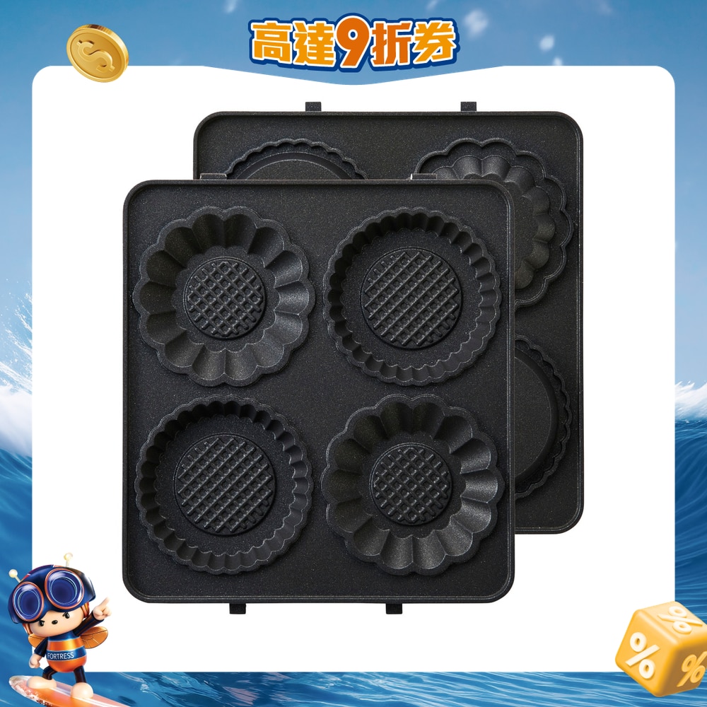 FTRHK-12079027-FRONT-2UTGBKnS-zoom