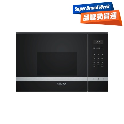 SIEMENS 西门子 - BE525LMS0H 嵌入式微波炉