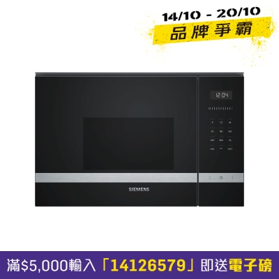 SIEMENS BE525LMS0H Built in Mirco oven image