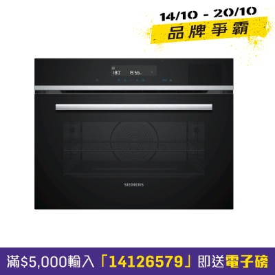 SIEMENS CS589ABS0H Built in Oven + steam image