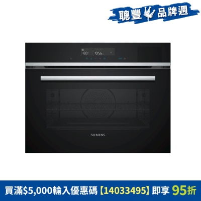 SIEMENS - CS589ABS0H Built in Oven + steam