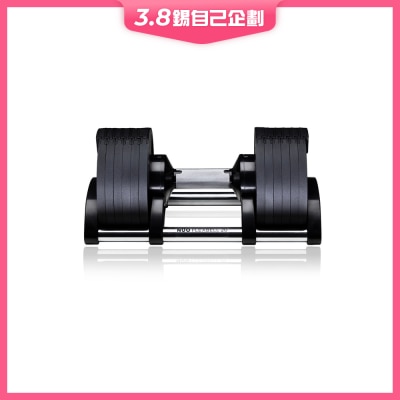 NÜO FLEXBELL 瑞典專利一秒調重啞鈴 (2-20kg套裝) (1件裝)
