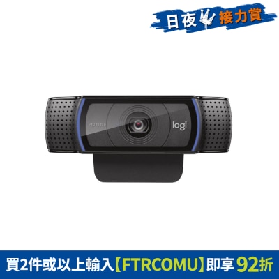 LOGITECH 羅技 - C920R HD PRO 網路攝影機