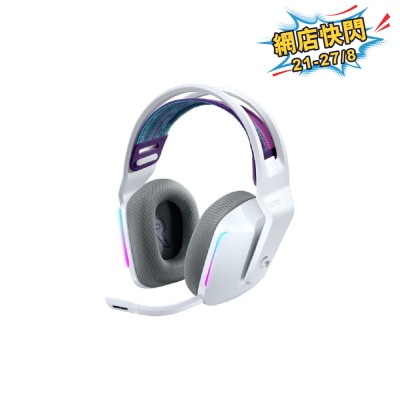 LOGITECH 羅技 G733 LIGHTSPEED 遊戲 耳機