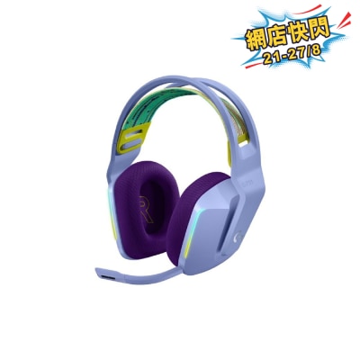LOGITECH 羅技 G733 LIGHTSPEED 遊戲 耳機