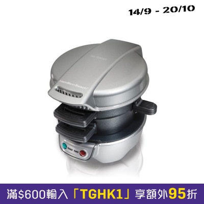 Hamilton Beach 25475 早餐三明治機 image