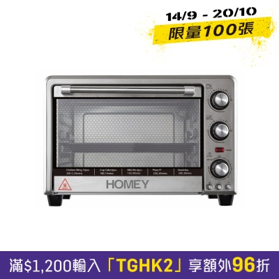 HOMEY PRO M20 20L Multifunctional Electric Oven image