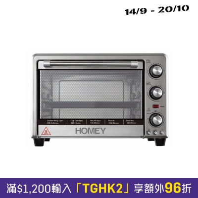 HOMEY PRO M20 20L 立體專業焗爐 image