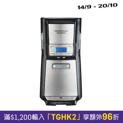 Hamilton Beach 48465 BrewStation12杯可編程咖啡機 image