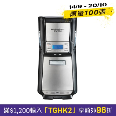 Hamilton Beach 48465 BrewStation12杯可编程咖啡机 image