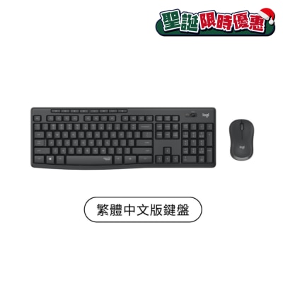LOGITECH 罗技 MK295 SILENT (中文 Keyboard) 无线鼠标键盘组合