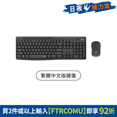 LOGITECH 罗技 - MK295 SILENT (中文 Keyboard) 无线鼠标键盘组合