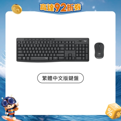 LOGITECH - MK295 SILENT (Chi Keyboard) Wireless Mice and Keyboard