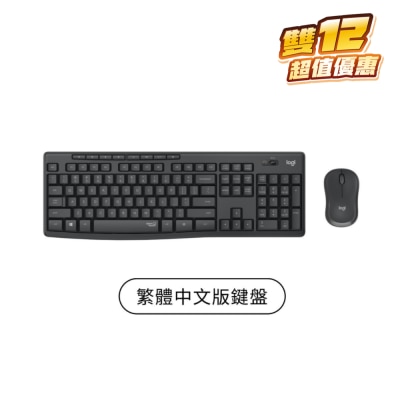 LOGITECH 羅技 MK295 SILENT (中文 Keyboard) 無線滑鼠鍵盤組合