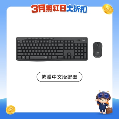 LOGITECH - MK295 SILENT (Chi Keyboard) Wireless Mice and Keyboard