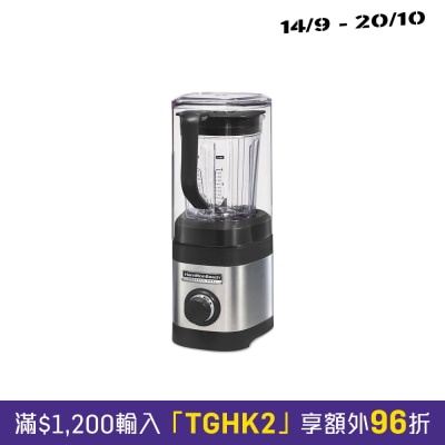 Hamilton Beach 58915 高效能破壁料理攪拌機附靜音罩 image