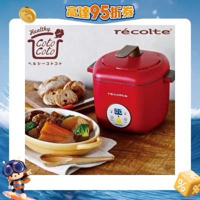 Recolte - RHC-1C 日式电饭煲