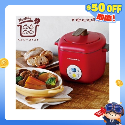 Recolte - RHC-1C 日式電飯煲
