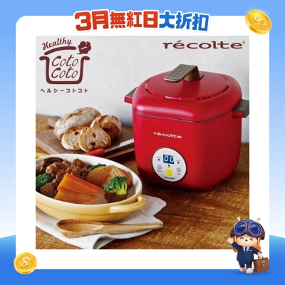 Recolte - RHC-1C 日式电饭煲