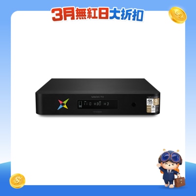 PIXEL MAGIC - MTV10000D 1TB 機頂盒