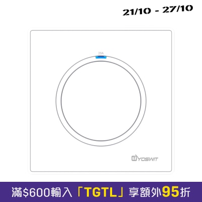 YOSWIT YO815c 智能曲架电制 image