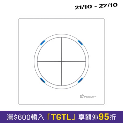 YOSWIT YO845 智能开关 4位 image